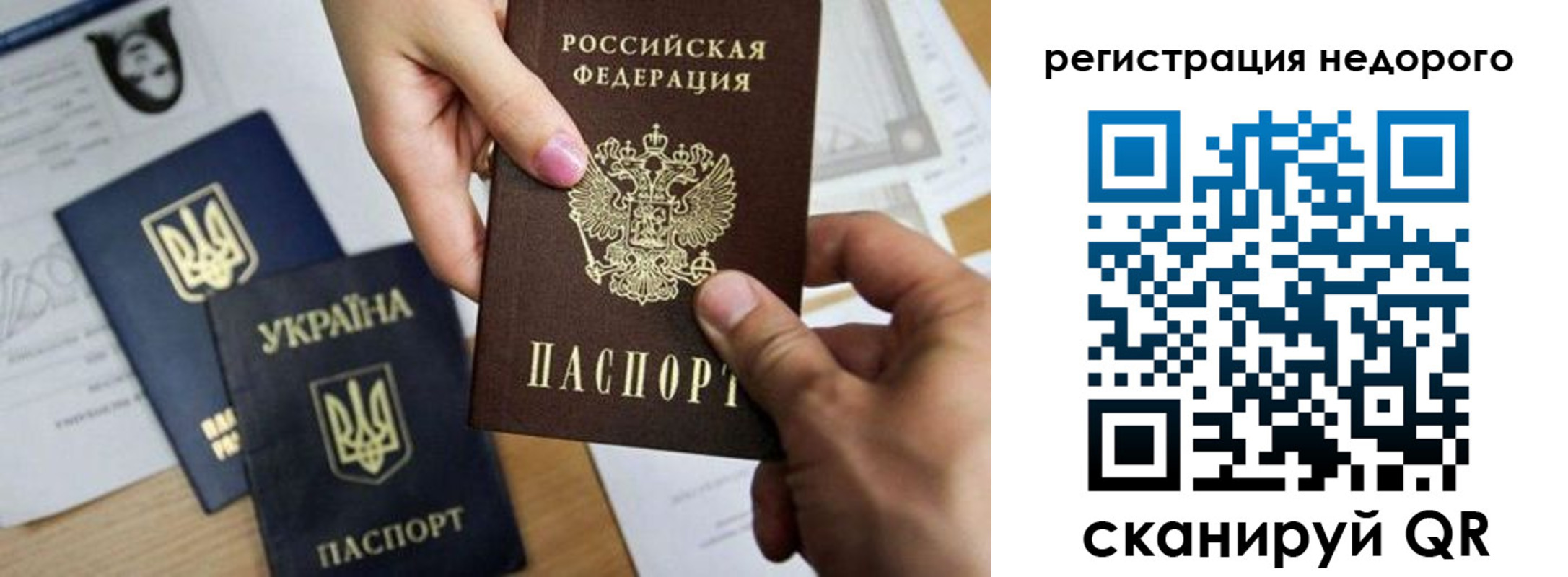 прописка ребенка в Нижегородской области