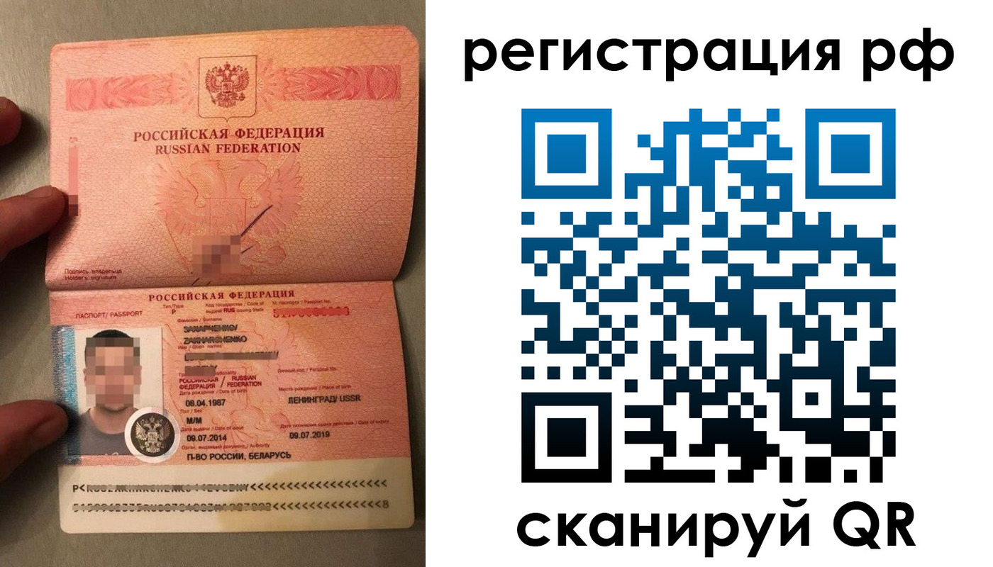 прописка для военкомата в Нижегородской области