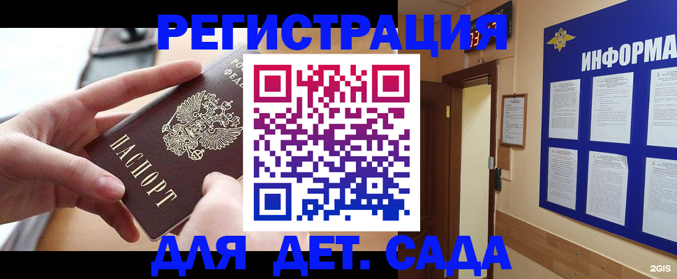 найти адрес прописки в Нижегородской области