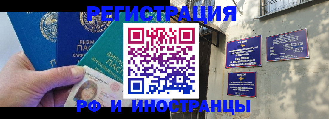 временная регистрация поиск в Нижегородской области
